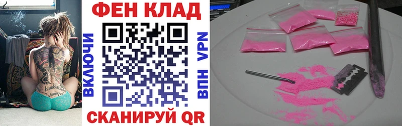 Купить Перевоз Amphetamine Розовый
