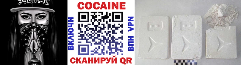 Купить  Перевоз  COCAIN FishScale 