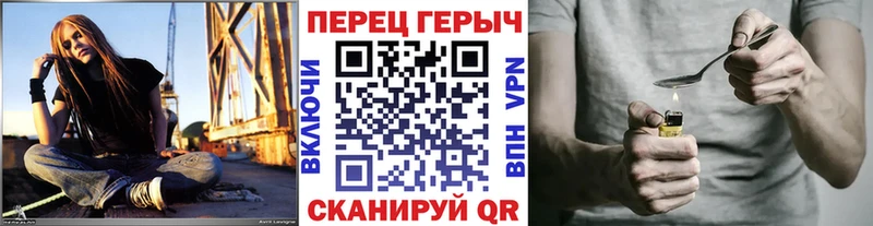 Купить закладки  Перевоз  Героин Heroin 
