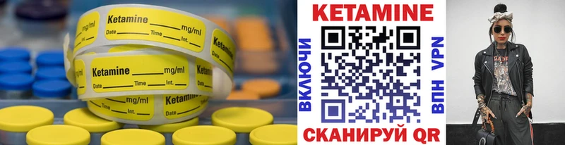 КЕТАМИН VHQ  Купить закладки  Перевоз 