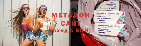 гашишное масло Дмитровск