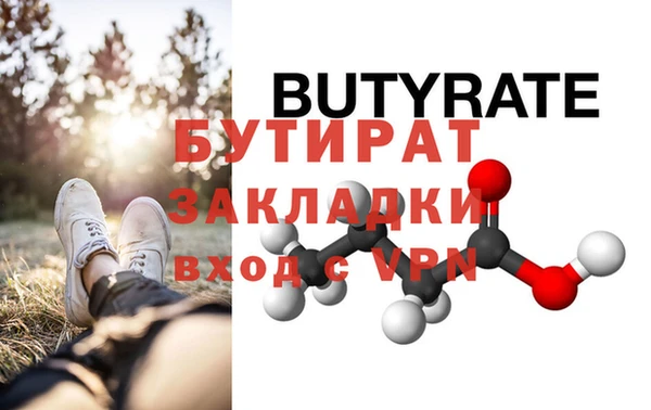 гашишное масло Дмитровск