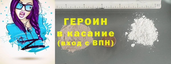 гашишное масло Дмитровск