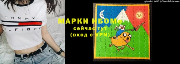 гашишное масло Дмитровск