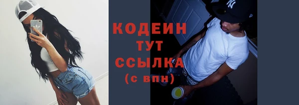 гашишное масло Дмитровск