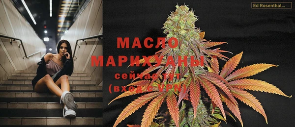 гашишное масло Дмитровск