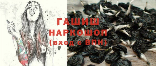 гашишное масло Дмитровск