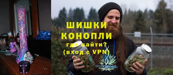 гашишное масло Дмитровск