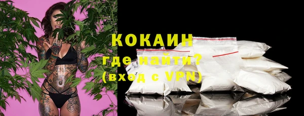 гашишное масло Дмитровск