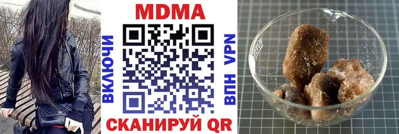 МДМА Molly  Купить  Перевоз 