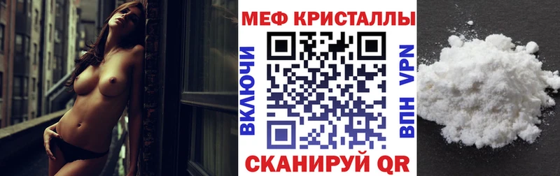 Мефедрон mephedrone  Купить закладки  Перевоз 