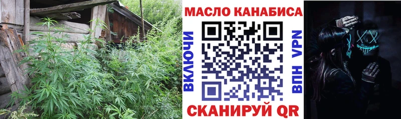 Дистиллят ТГК концентрат  Купить где  Перевоз 