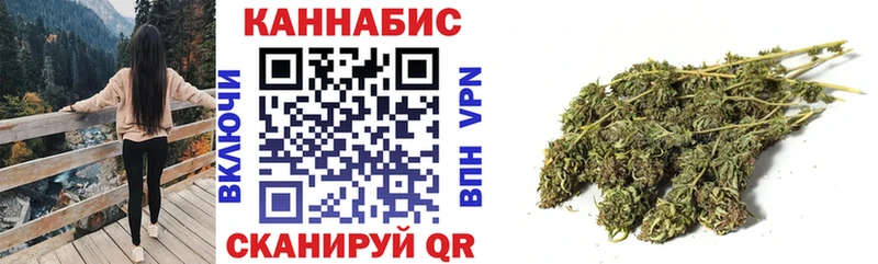 Купить закладки  Перевоз  МАРИХУАНА гибрид 